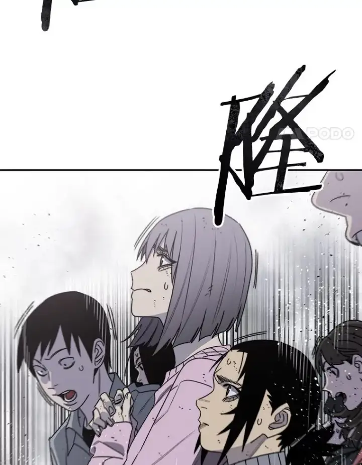 漫画《存在》71.唤醒沉眠第112张图