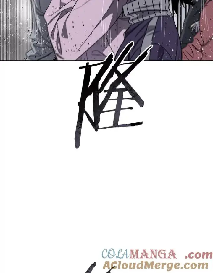 漫画《存在》71.唤醒沉眠第113张图