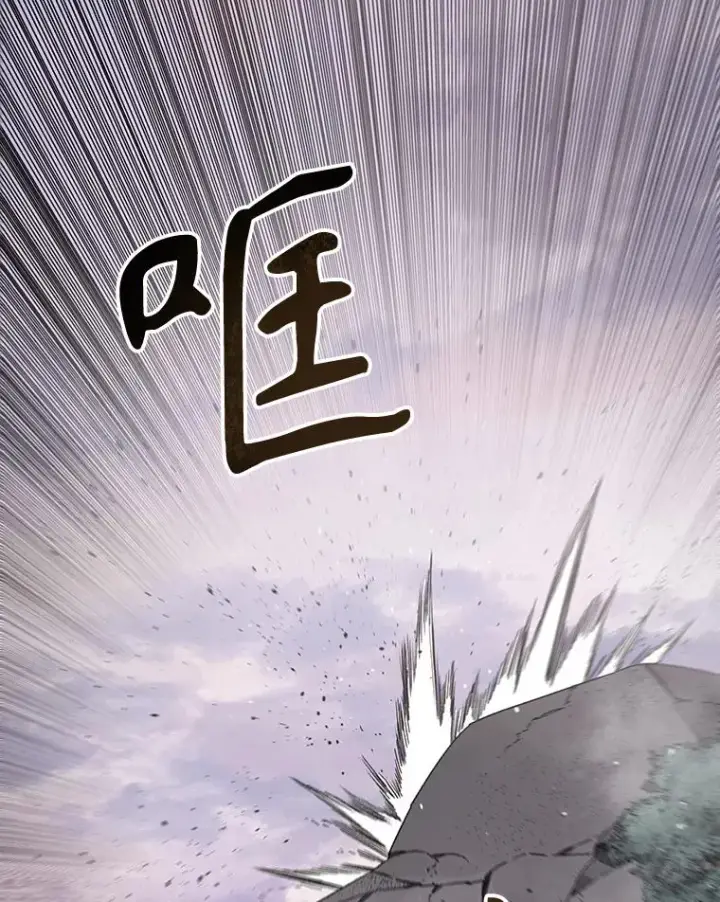 漫画《存在》71.唤醒沉眠第2张图