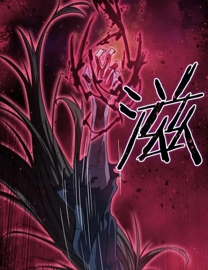 漫画《存在》71.唤醒沉眠第26张图