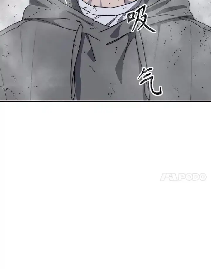 漫画《存在》71.唤醒沉眠第35张图