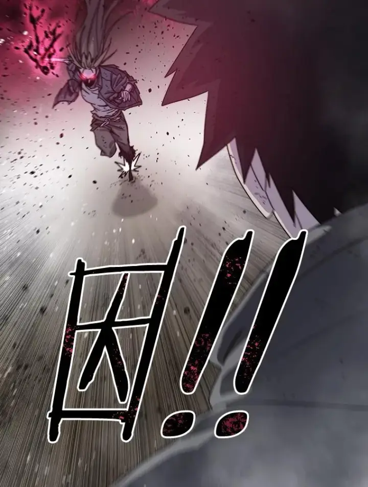 漫画《存在》71.唤醒沉眠第39张图