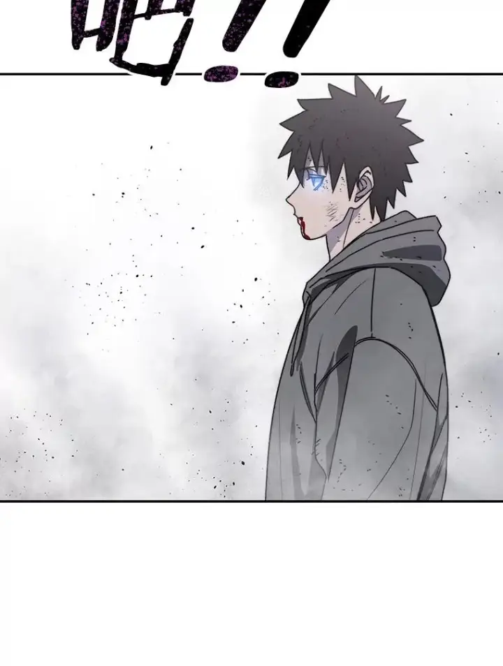 漫画《存在》71.唤醒沉眠第44张图