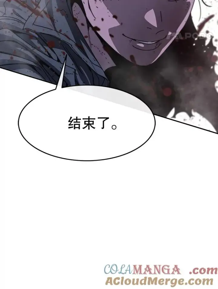 漫画《存在》71.唤醒沉眠第65张图