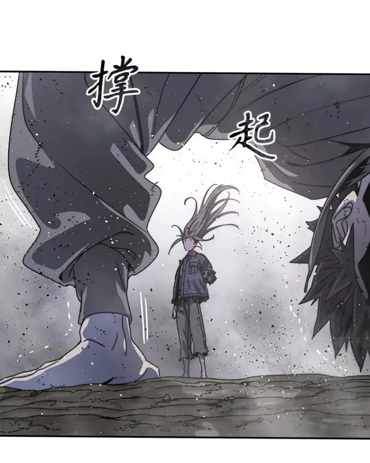漫画《存在》71.唤醒沉眠第8张图