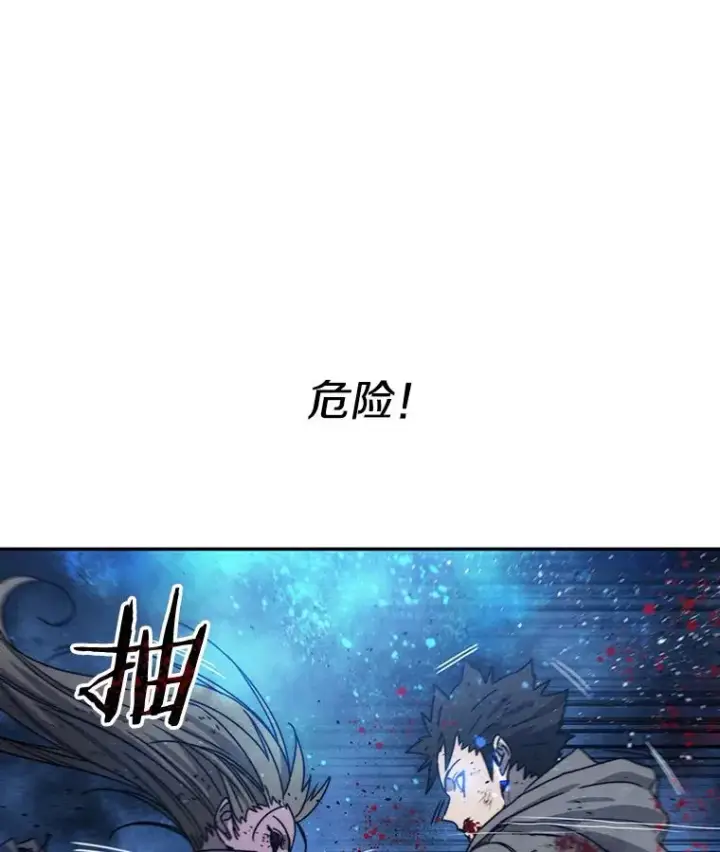 漫画《存在》71.唤醒沉眠第86张图