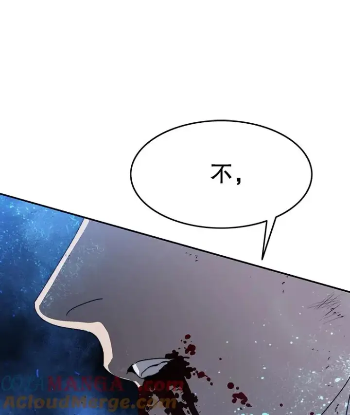 漫画《存在》71.唤醒沉眠第89张图