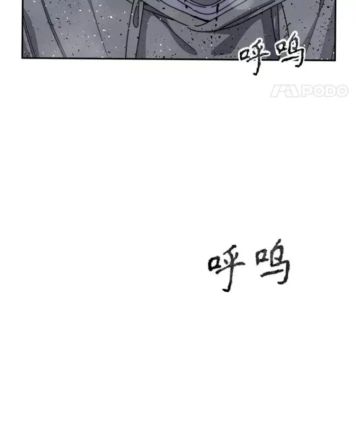 漫画《存在》71.我喜欢你第11张图