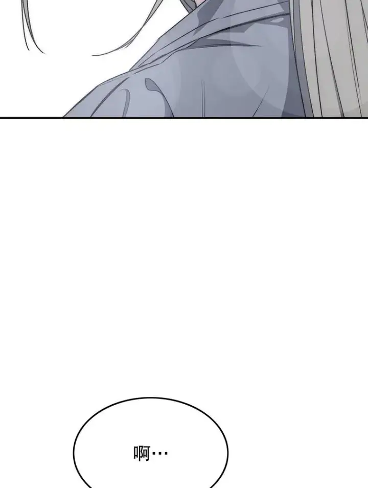 漫画《存在》71.我喜欢你第140张图