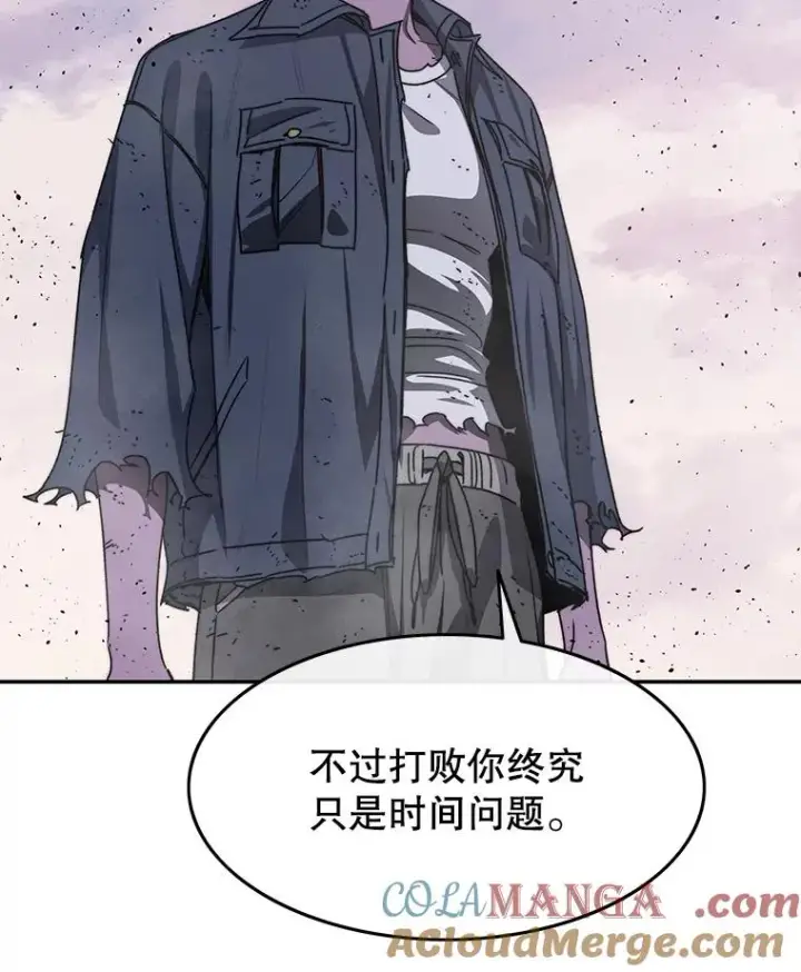 漫画《存在》71.我喜欢你第17张图