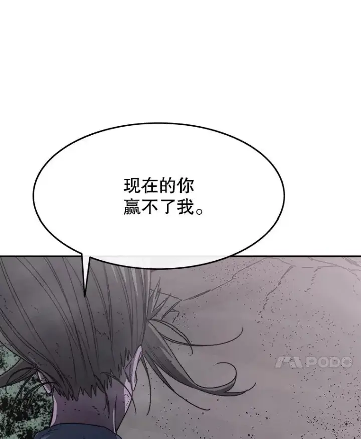 漫画《存在》71.我喜欢你第18张图