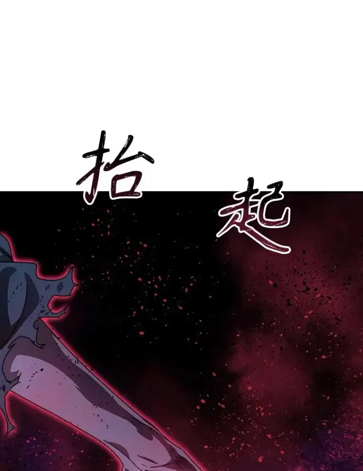 漫画《存在》71.我喜欢你第23张图