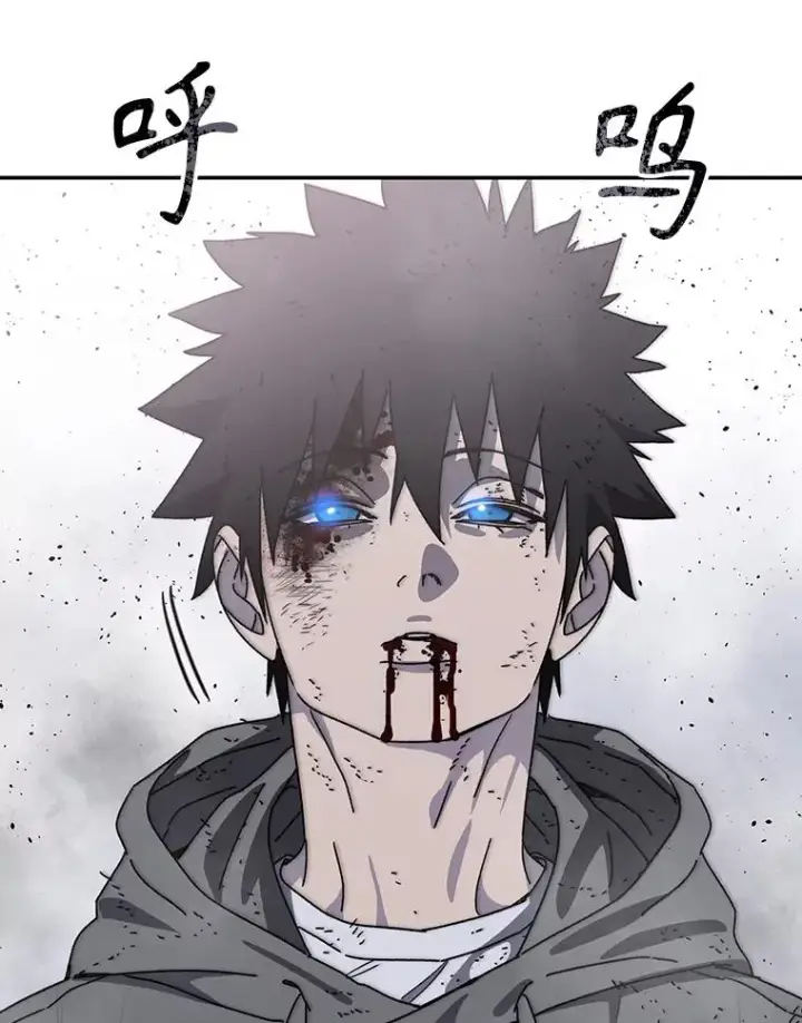 漫画《存在》71.我喜欢你第36张图