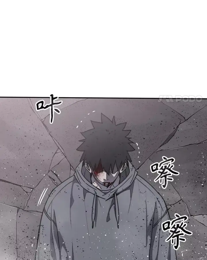漫画《存在》71.我喜欢你第4张图