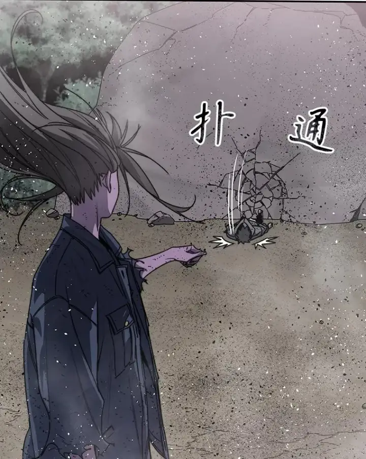 漫画《存在》71.我喜欢你第6张图