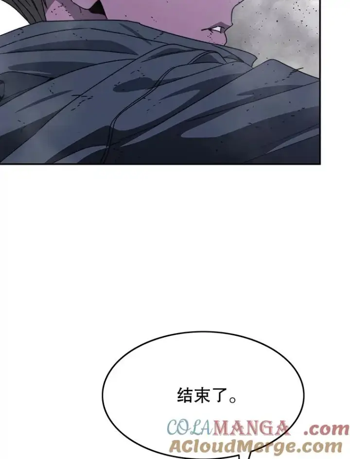 漫画《存在》71.我喜欢你第69张图
