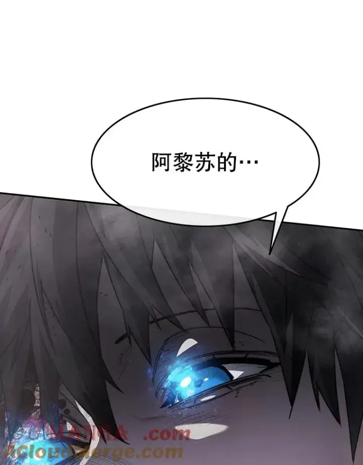 漫画《存在》71.我喜欢你第77张图