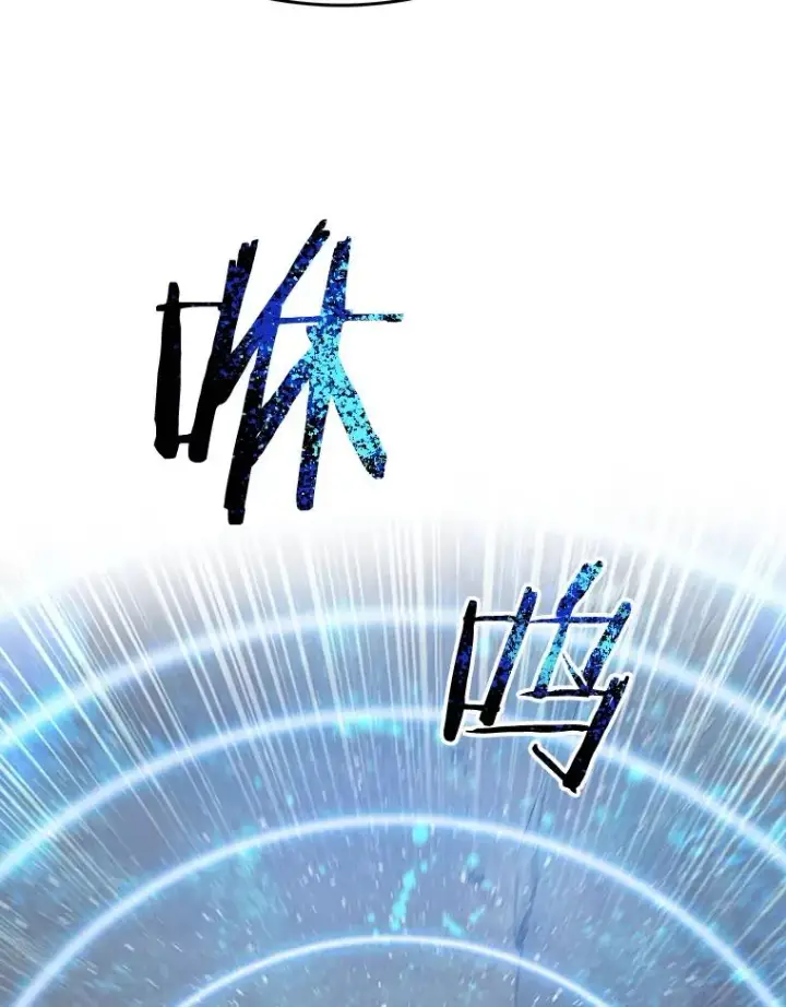 漫画《存在》71.我喜欢你第79张图