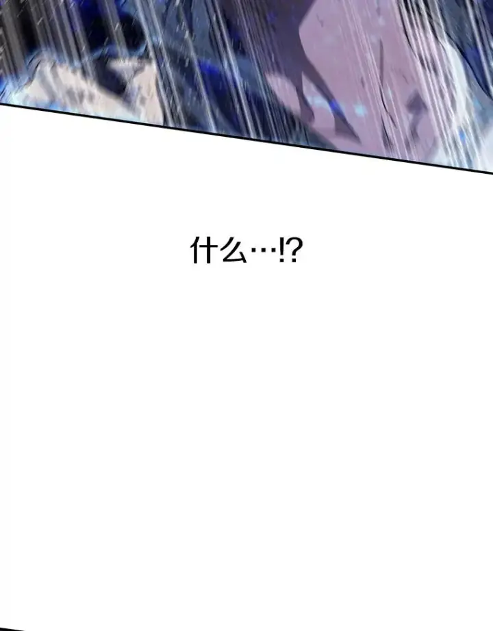漫画《存在》71.我喜欢你第83张图