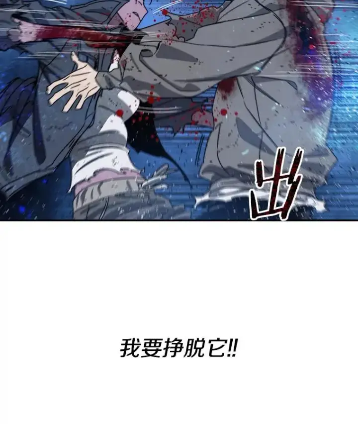 漫画《存在》71.我喜欢你第87张图