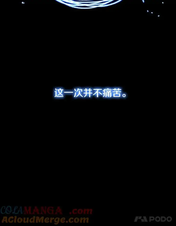 漫画《存在》72.原来如此（完）第117张图