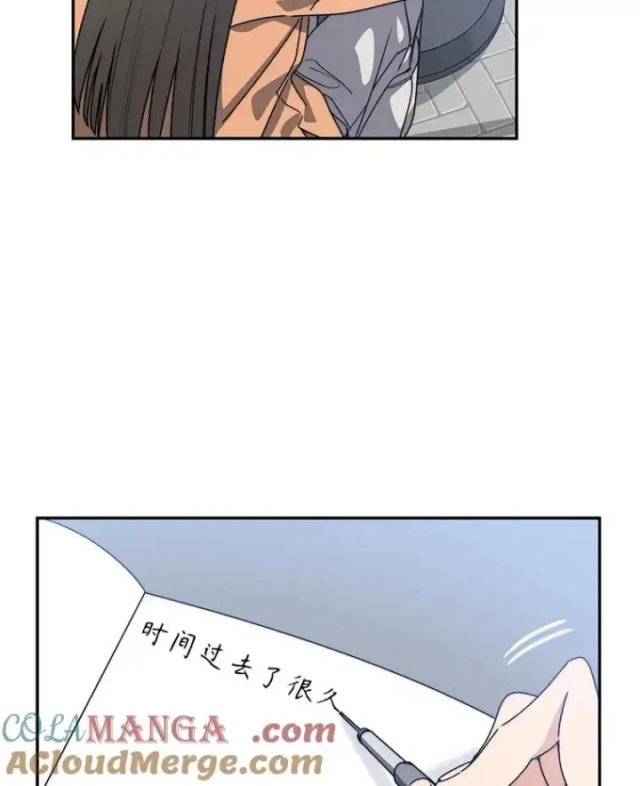 漫画《存在》72.原来如此（完）第13张图
