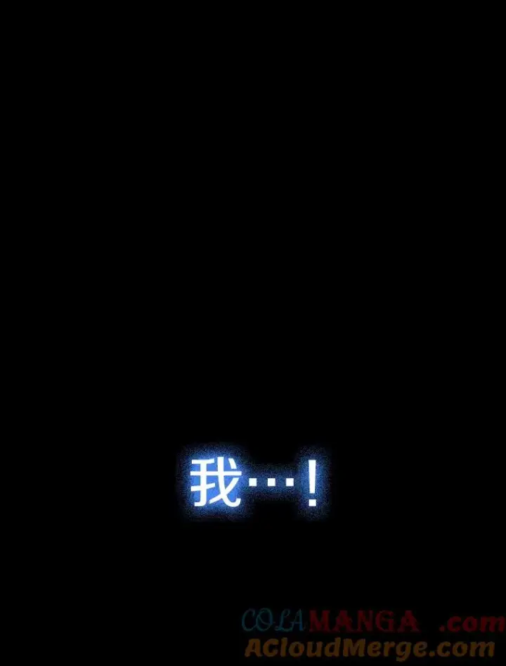漫画《存在》72.原来如此（完）第137张图