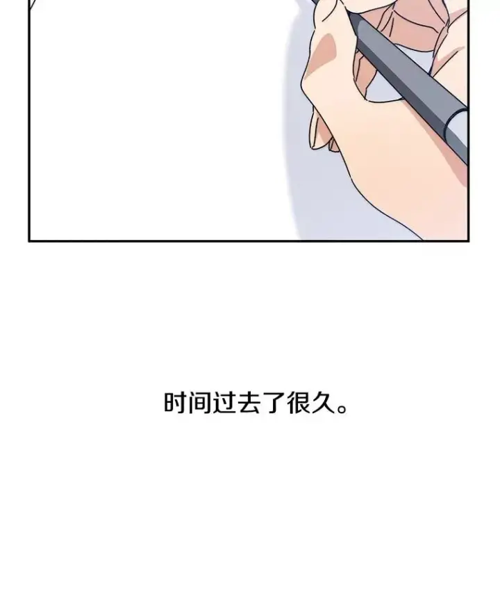 漫画《存在》72.原来如此（完）第14张图