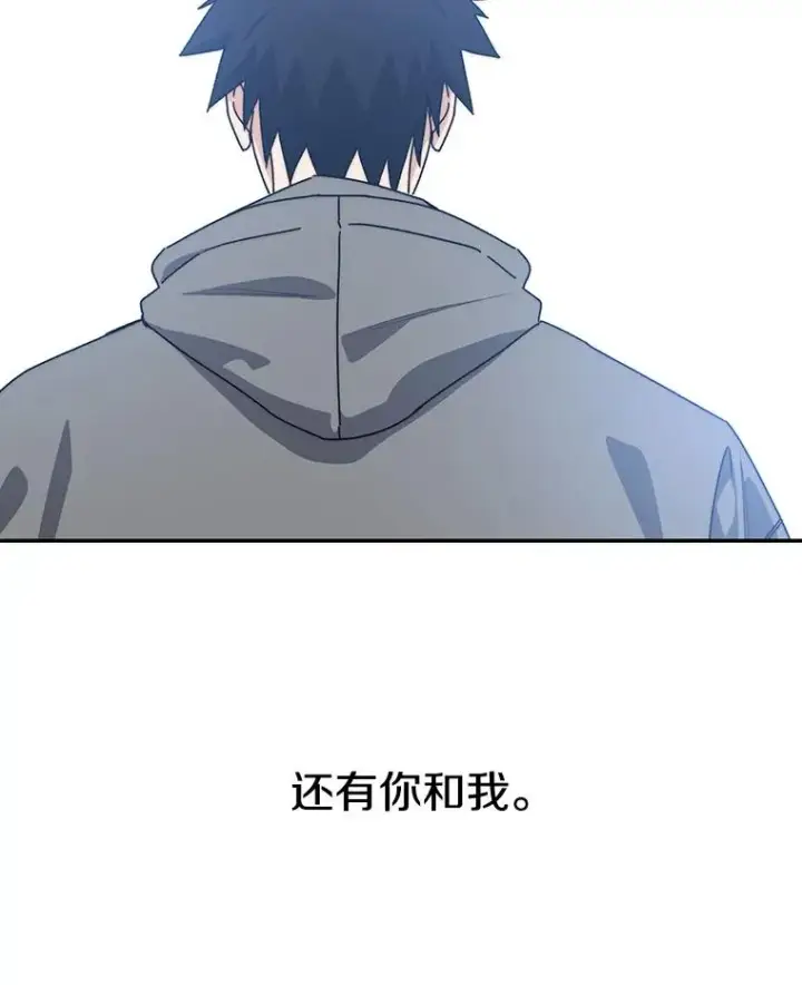 漫画《存在》72.原来如此（完）第20张图