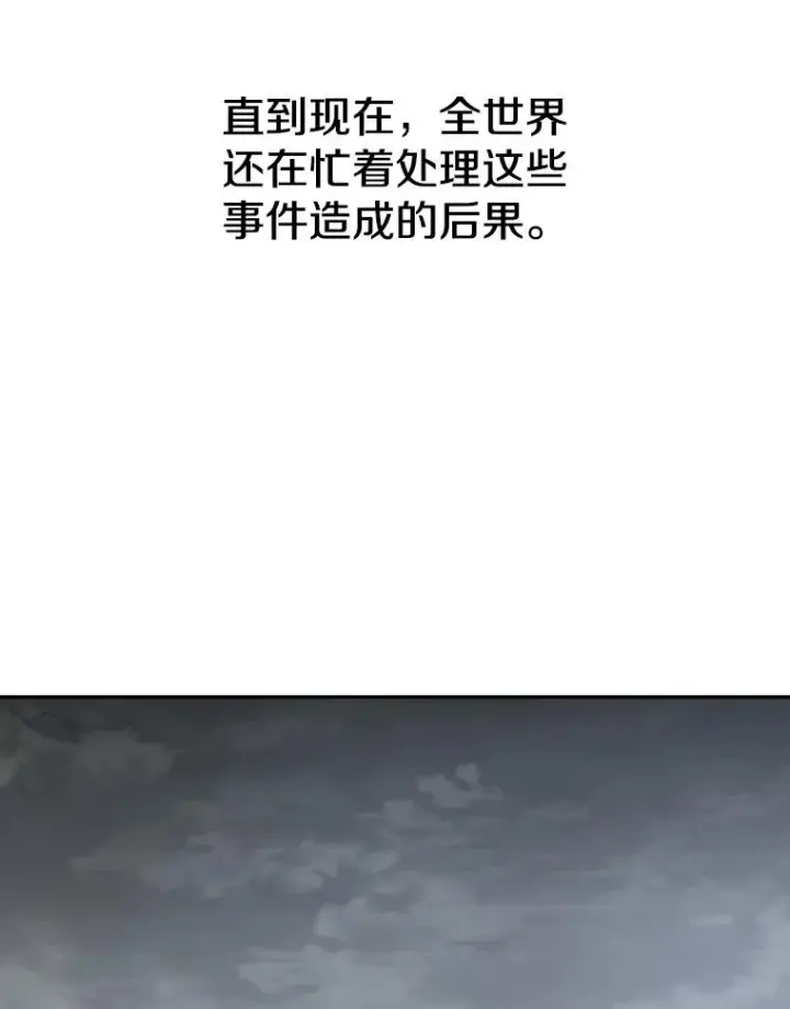 漫画《存在》72.原来如此（完）第24张图