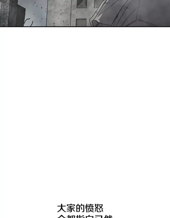 漫画《存在》72.原来如此（完）第30张图