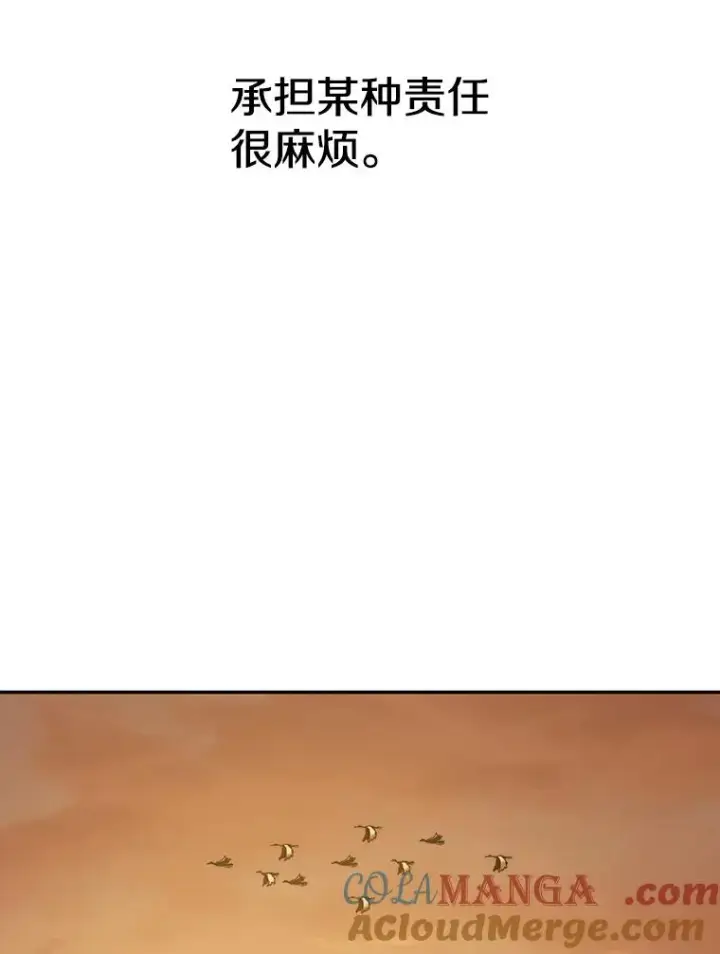 漫画《存在》72.原来如此（完）第57张图