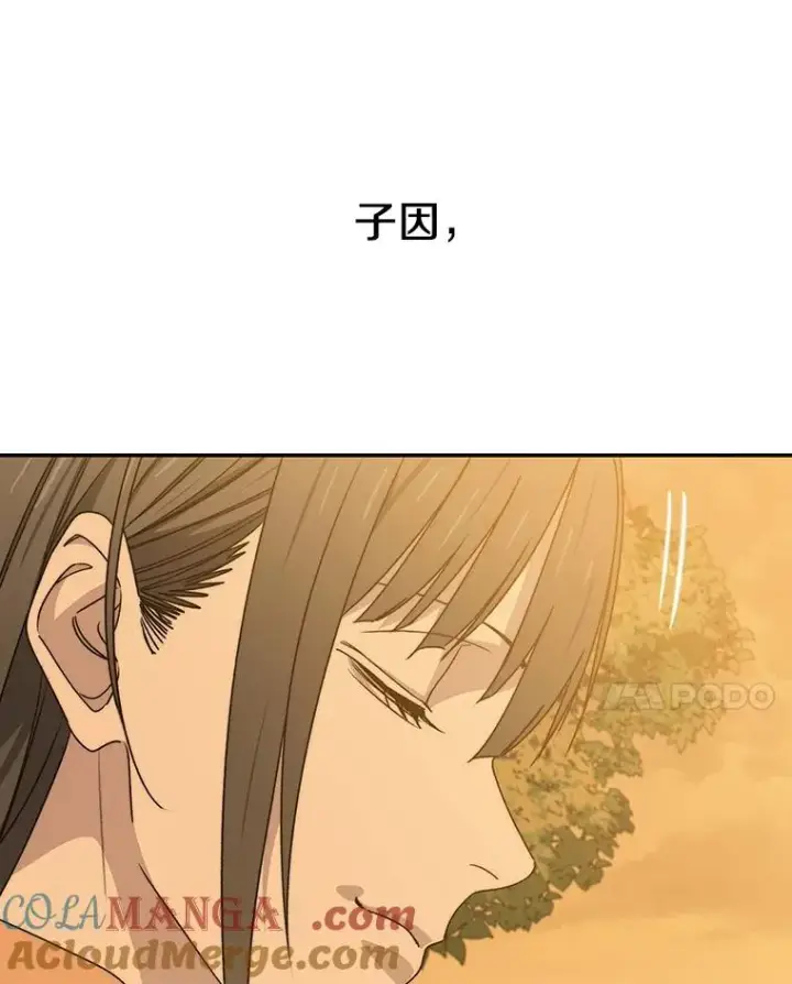 漫画《存在》72.原来如此（完）第69张图