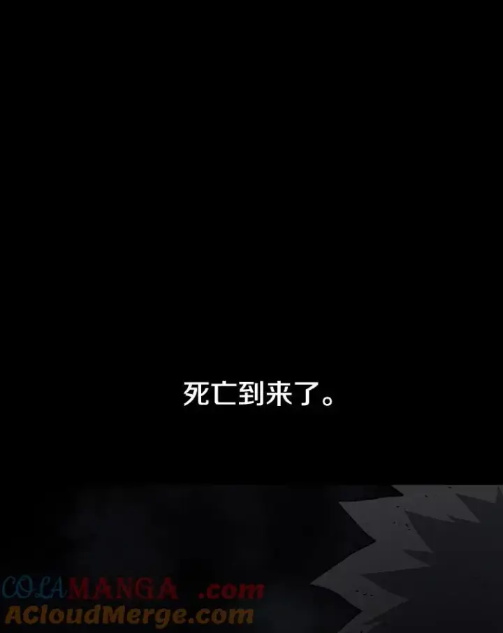 漫画《存在》72.原来如此（完）第85张图