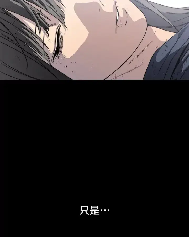 漫画《存在》72.原来如此（完）第95张图
