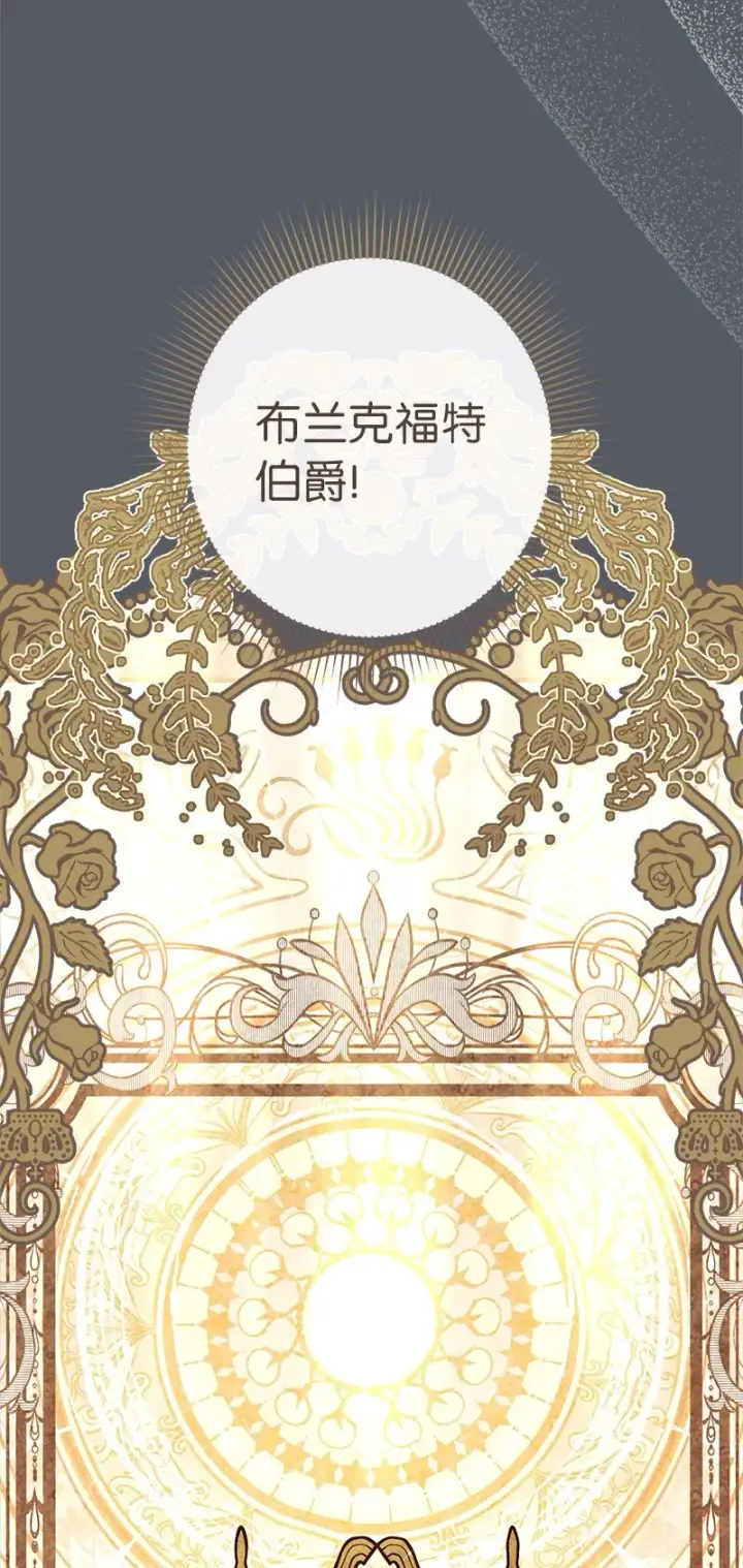 漫画《错把结婚当交易，却意外的甜蜜？》07 她的价值第13张图