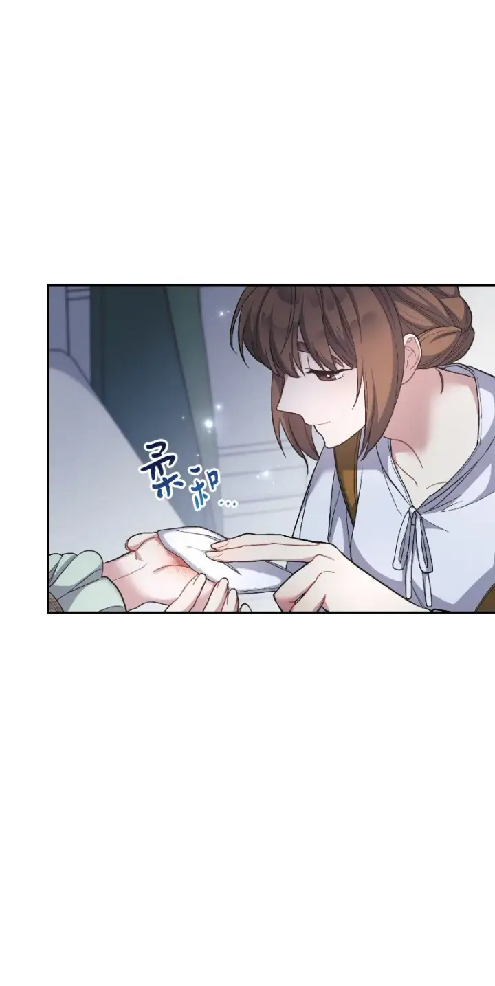 漫画《错把结婚当交易，却意外的甜蜜？》08 挑选护卫第18张图