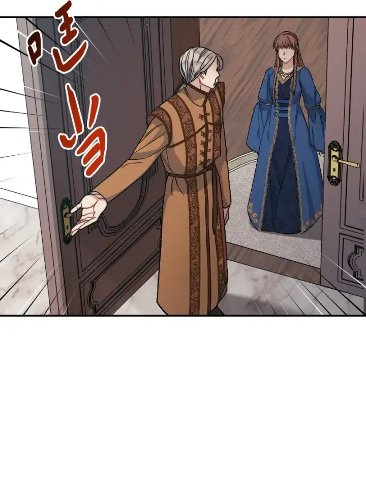 漫画《错把结婚当交易，却意外的甜蜜？》08 挑选护卫第81张图