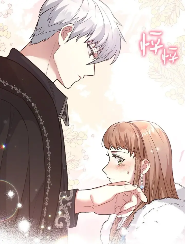 漫画《错把结婚当交易，却意外的甜蜜？》09 护送回房第77张图