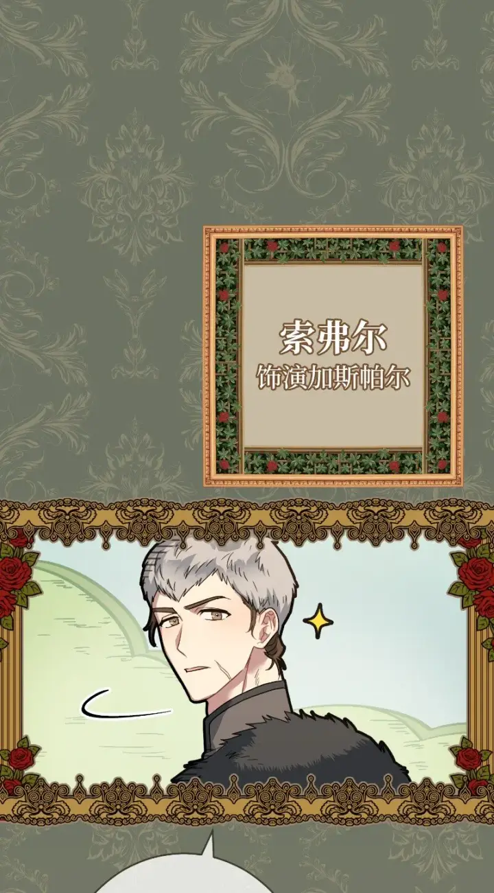 漫画《错把结婚当交易，却意外的甜蜜？》10 让她如愿以偿第112张图
