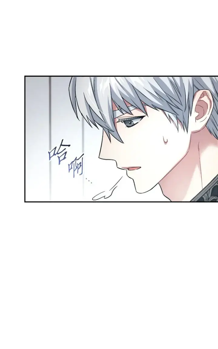 漫画《错把结婚当交易，却意外的甜蜜？》10 让她如愿以偿第17张图