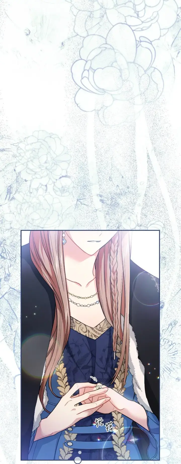 漫画《错把结婚当交易，却意外的甜蜜？》10 让她如愿以偿第42张图