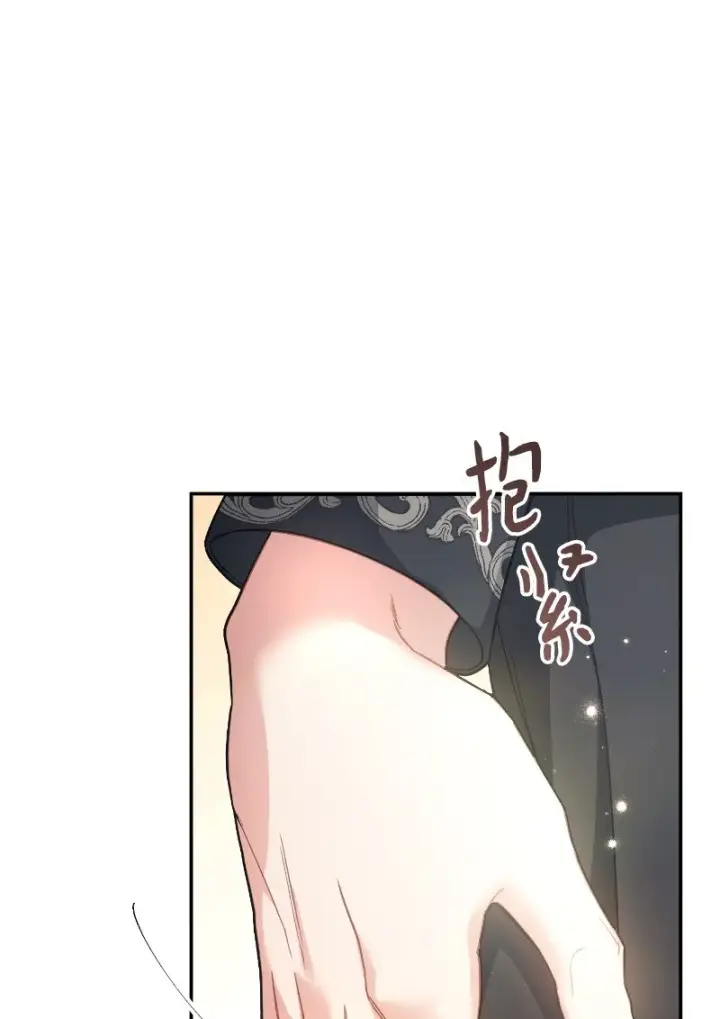漫画《错把结婚当交易，却意外的甜蜜？》10 让她如愿以偿第46张图