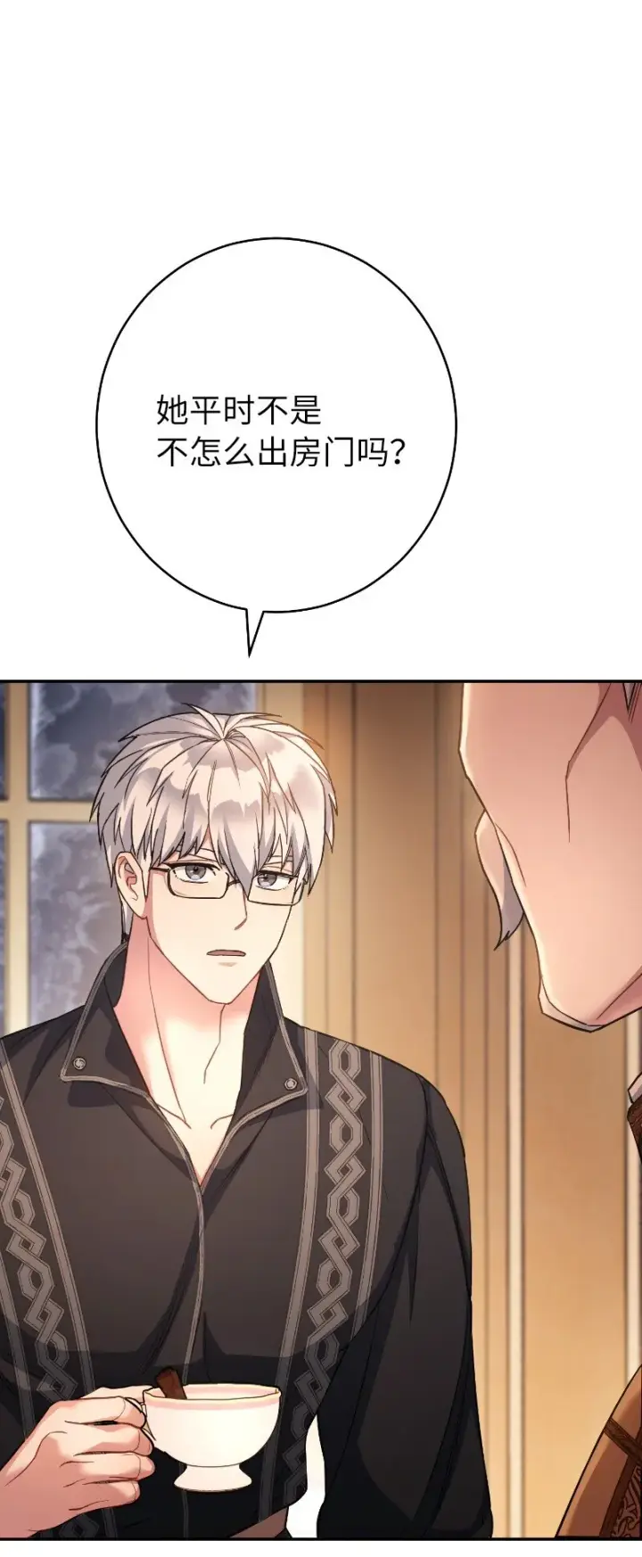 漫画《错把结婚当交易，却意外的甜蜜？》10 让她如愿以偿第72张图