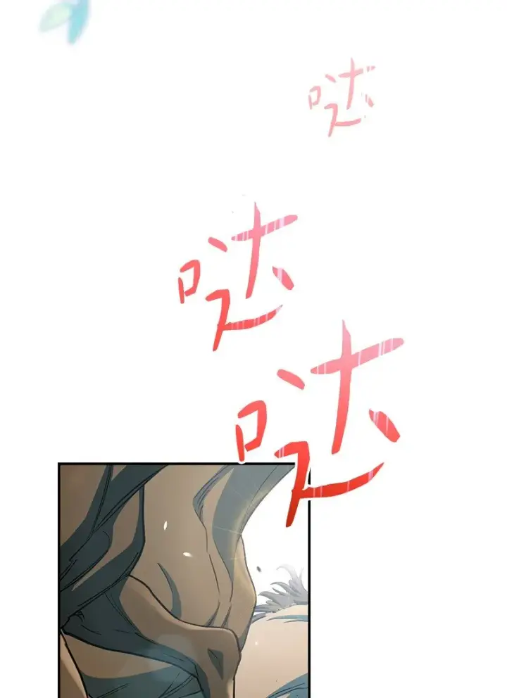 漫画《错把结婚当交易，却意外的甜蜜？》13 投资生意第104张图
