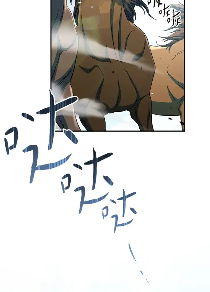漫画《错把结婚当交易，却意外的甜蜜？》13 投资生意第107张图