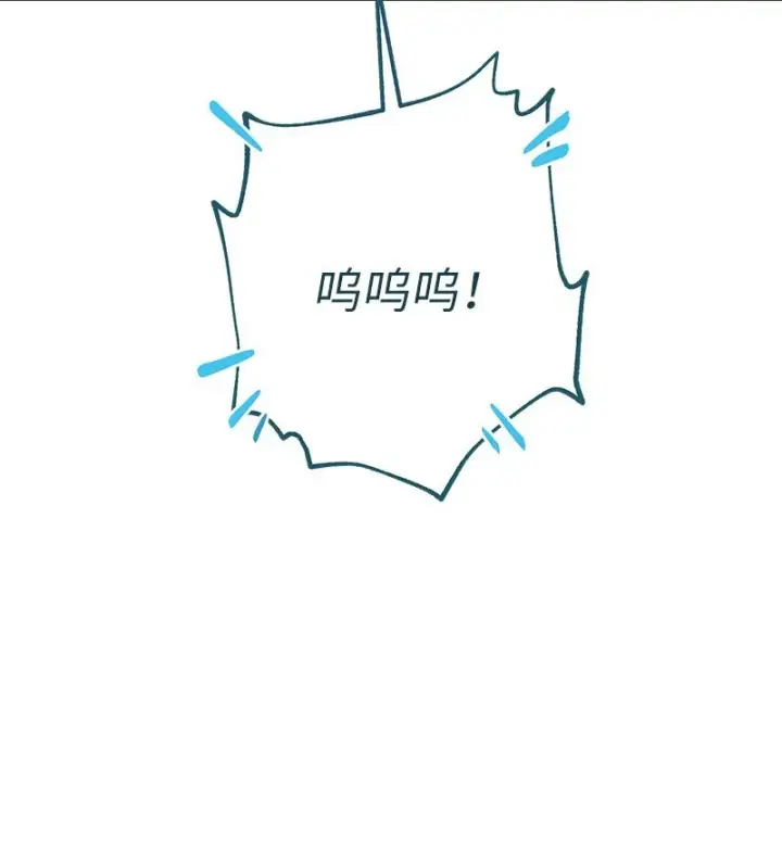 漫画《错把结婚当交易，却意外的甜蜜？》13 投资生意第22张图