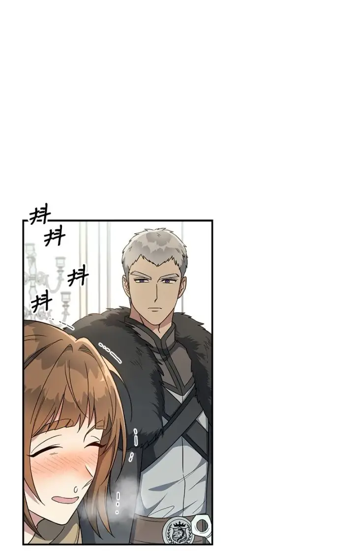 漫画《错把结婚当交易，却意外的甜蜜？》13 投资生意第53张图
