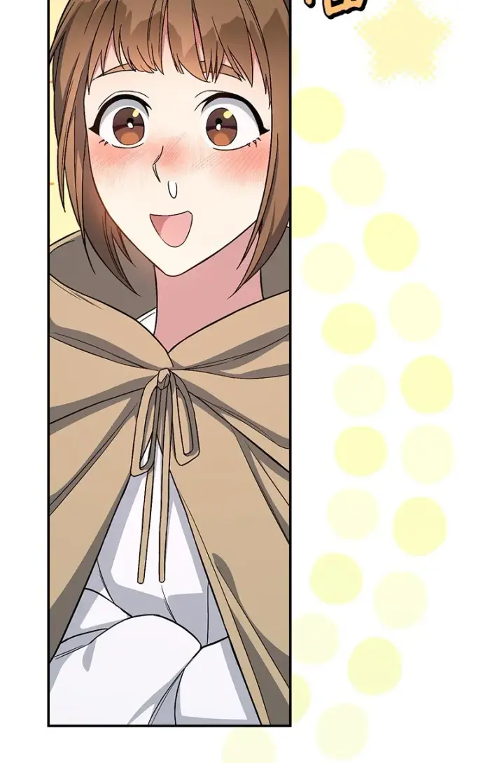 漫画《错把结婚当交易，却意外的甜蜜？》13 投资生意第60张图