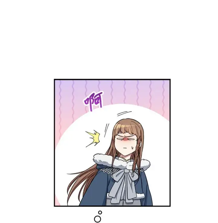 漫画《错把结婚当交易，却意外的甜蜜？》13 投资生意第96张图